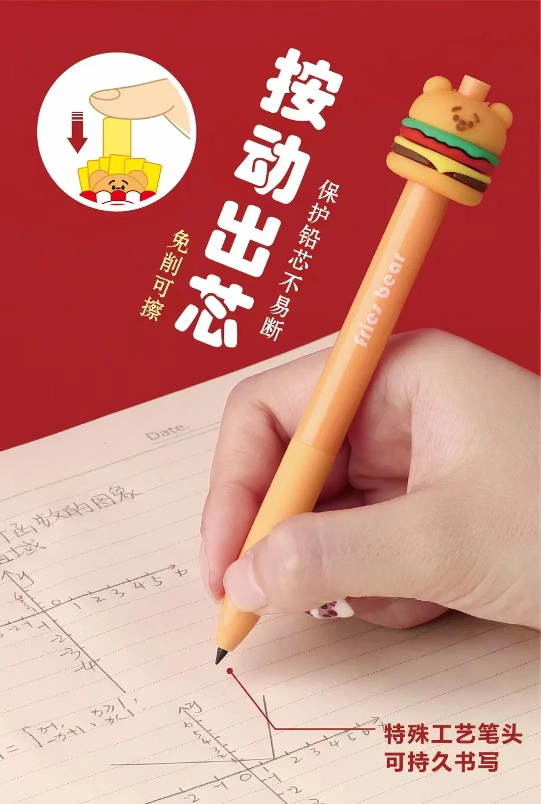 LAPIZ INFINITO COMIDA CHATARRA